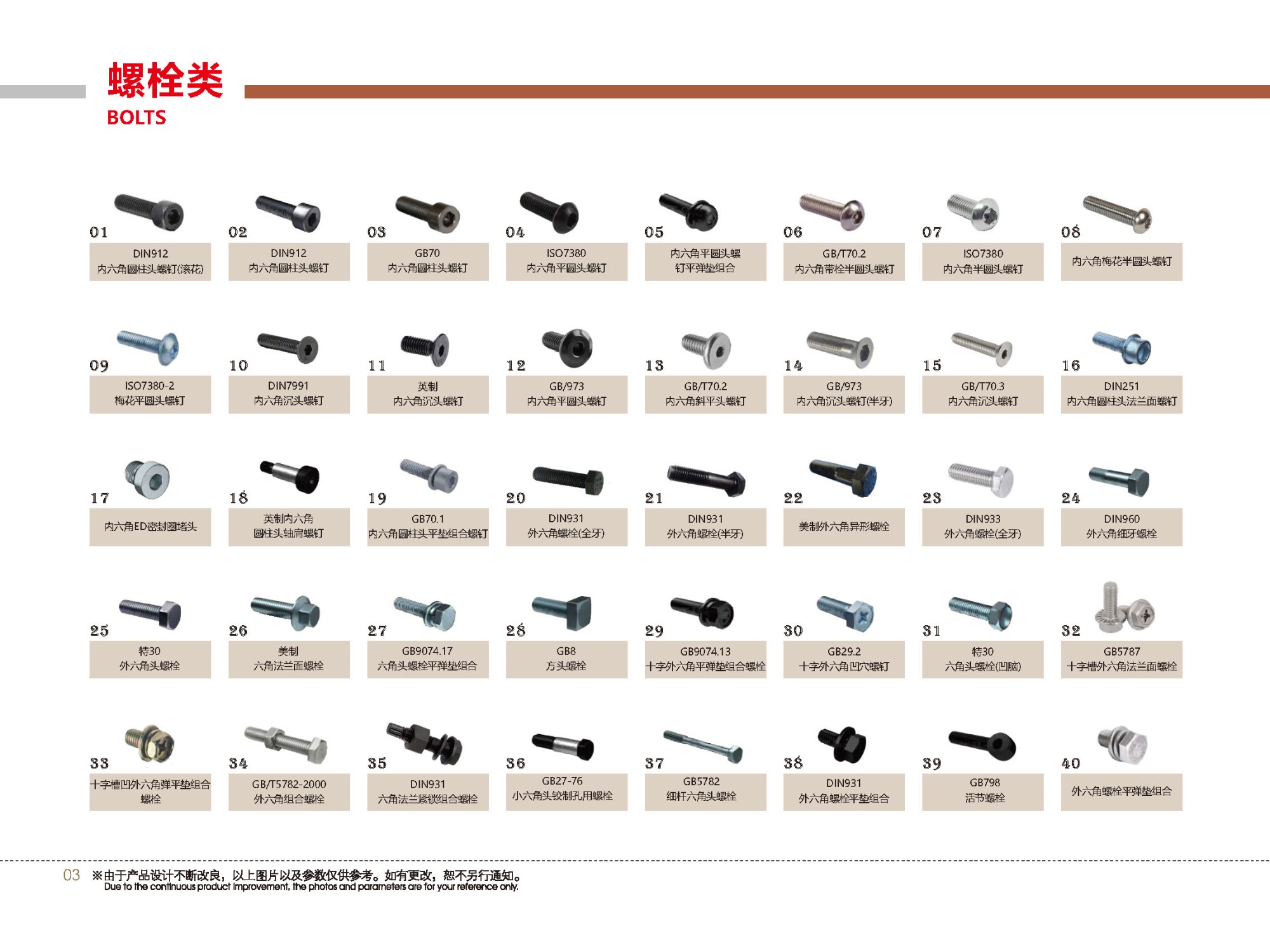 Rigid box making machine, Rigid box maker, Rigid box line