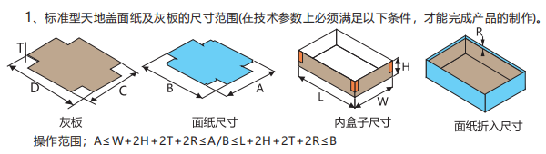 1772505490522147.png image.png