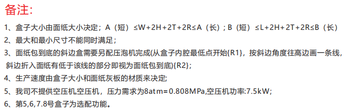 1772505748518877.png image.png