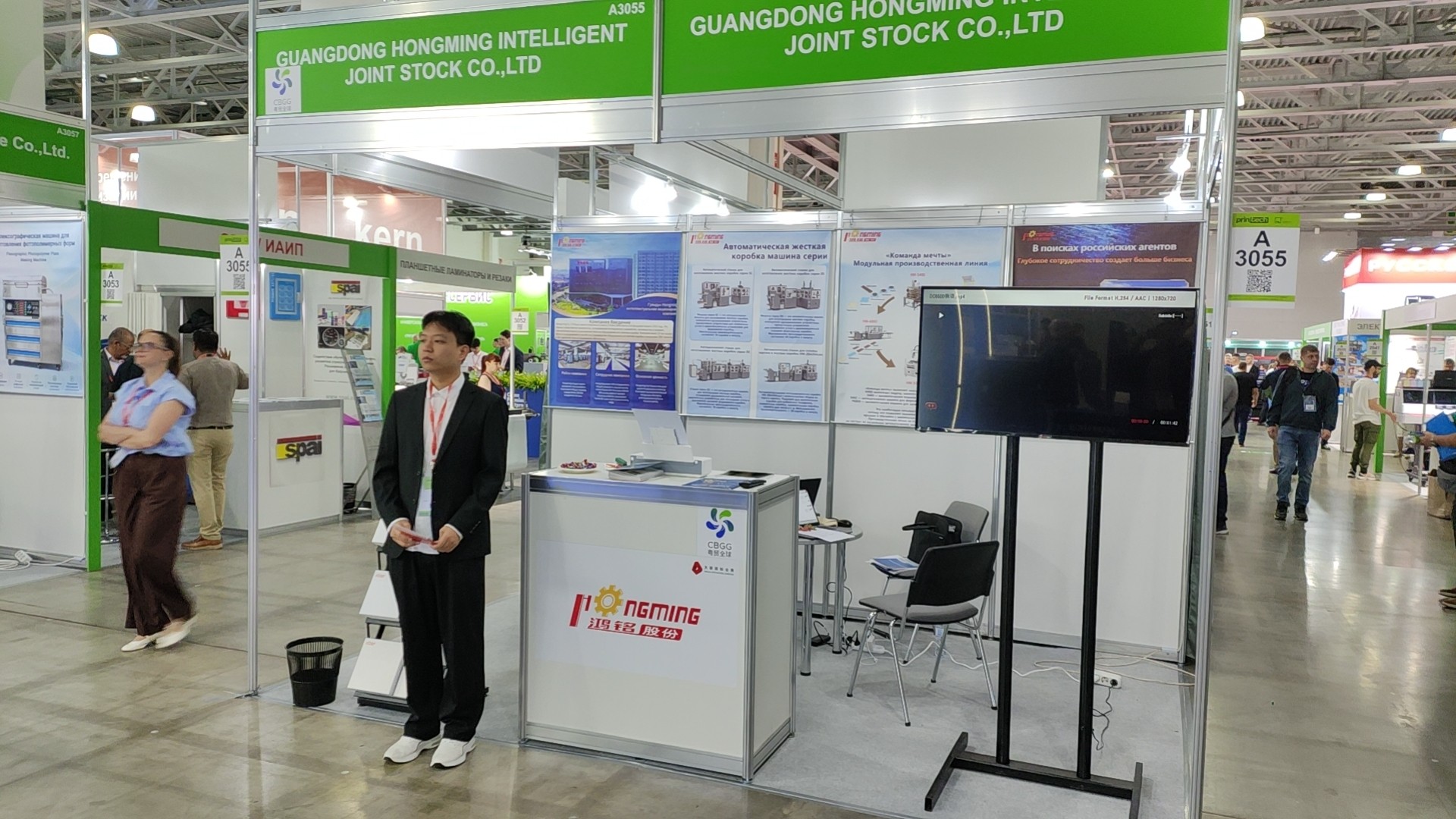 Rigid box making machine, Rigid box machine